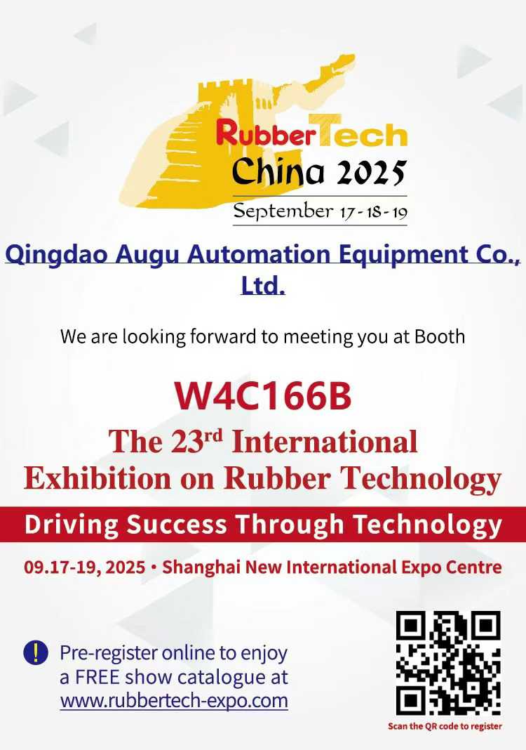 Augu Automation ви кани на 2025 Rubbertech China